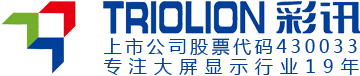 液晶拼接屏